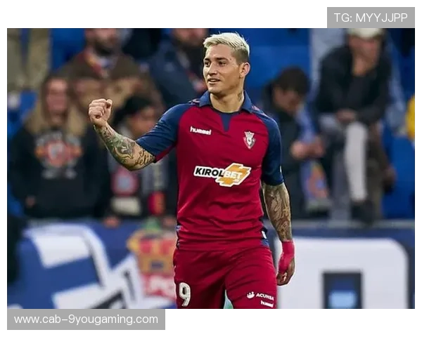 奥萨苏纳若保持主场强硬，保级希望持续高涨