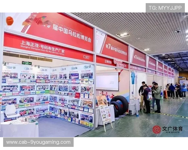 世界马拉松赛事城市协作与商业合作案例发布，马拉松赛事公司