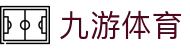 九游娱乐APP下载 - 官方下载地址 - 九游娱乐